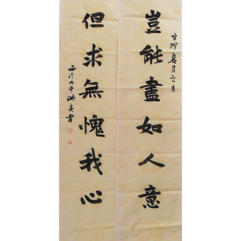 KRX24049.jpg